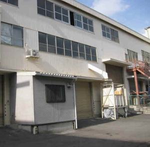 倉庫兼工場