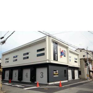 事務所付倉庫