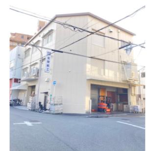 倉庫兼工場
