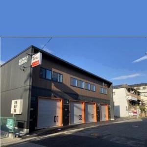 事務所付倉庫
