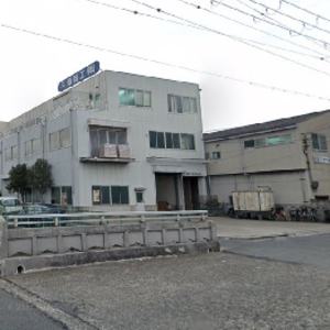 倉庫兼工場