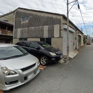倉庫兼工場