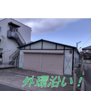 倉庫