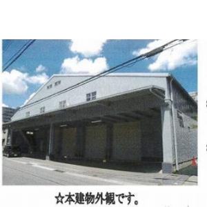 倉庫