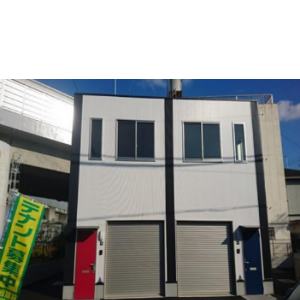 事務所付倉庫