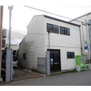 倉庫兼工場