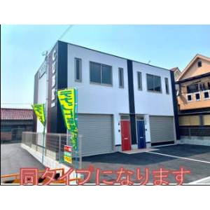 事務所付倉庫