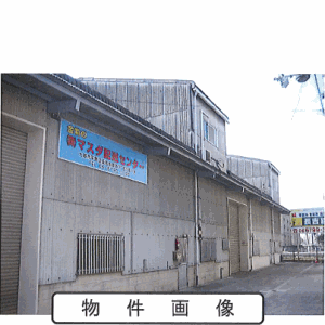 倉庫