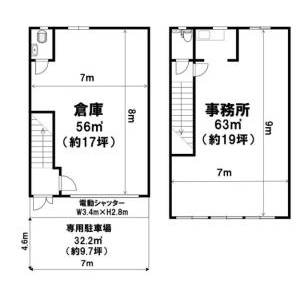 貸事務所の図面