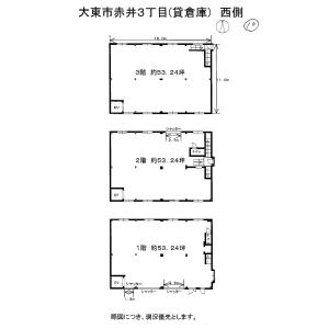 貸事務所の図面