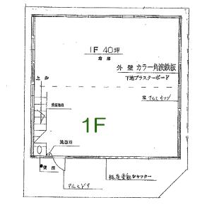 貸事務所の図面