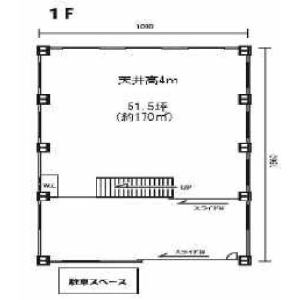 貸事務所の図面