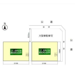貸事務所の図面