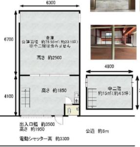 貸事務所の図面