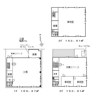 貸事務所の図面