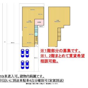 貸事務所の図面
