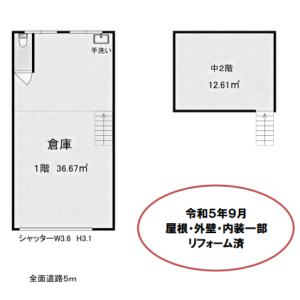 貸事務所の図面