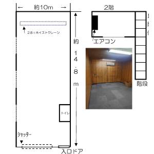 貸事務所の図面