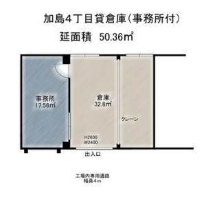 貸事務所の図面
