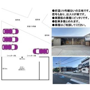 貸事務所の図面