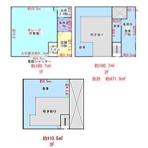 貸事務所の図面
