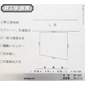 貸事務所の図面