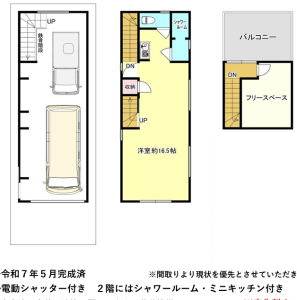 貸事務所の図面