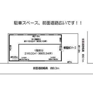 貸事務所の図面