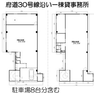 貸事務所の図面