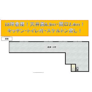 貸事務所の図面