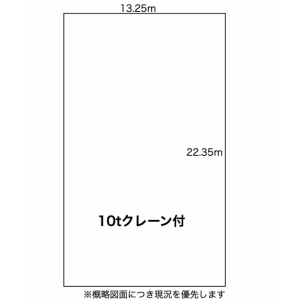 貸事務所の図面