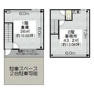 貸事務所の図面