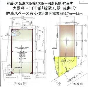 貸事務所の図面