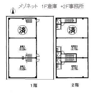 貸事務所の図面