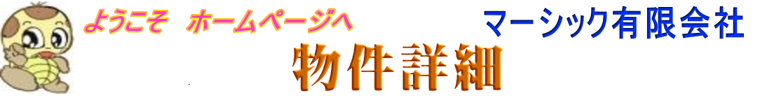 大阪市大正区南恩加島５丁目 面積31坪 賃貸事務所付倉庫物件 / 駐車場付テナント募集